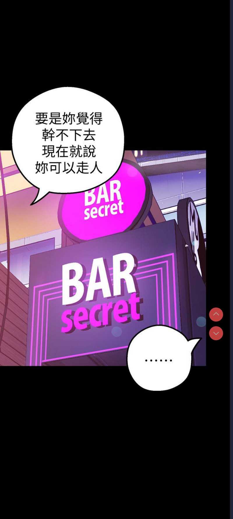 美丽新世界