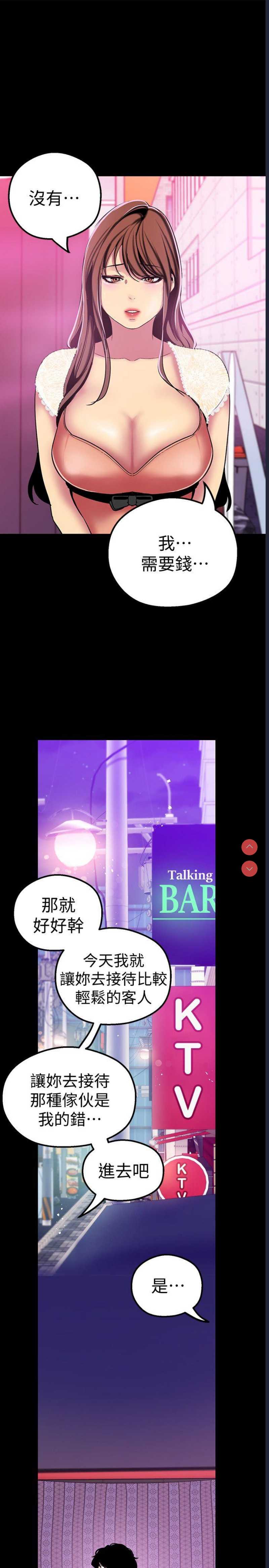 美丽新世界