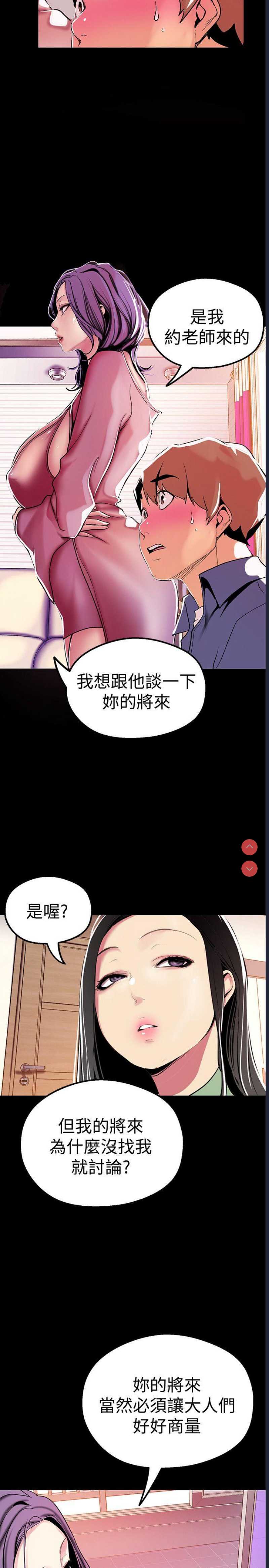 美丽新世界