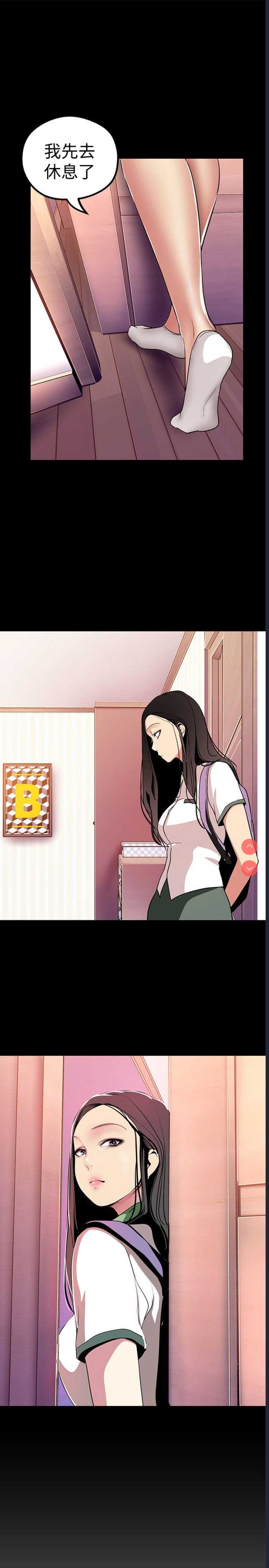 美丽新世界