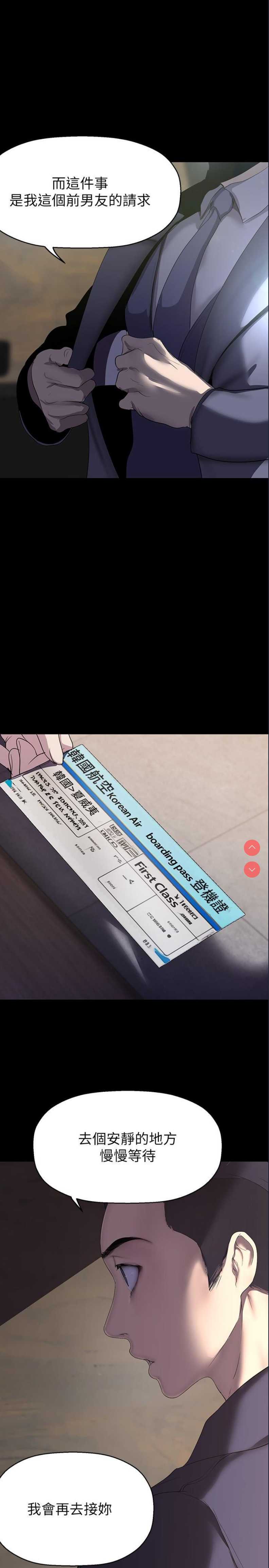 美丽新世界