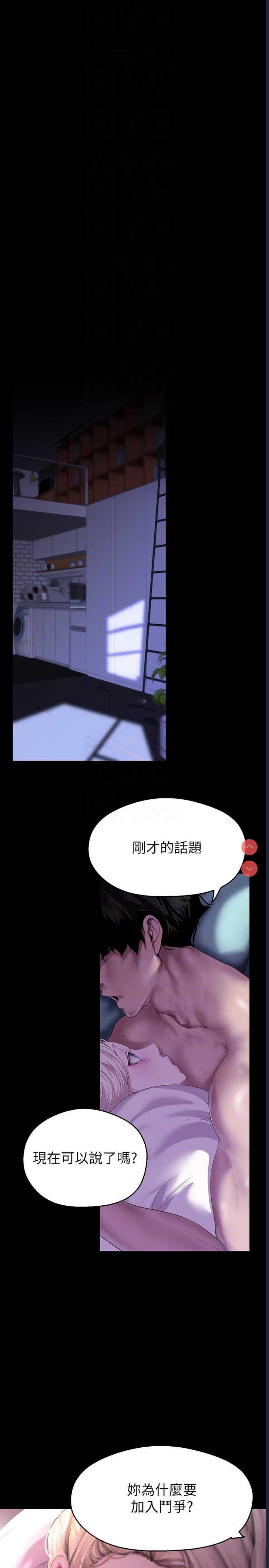 美丽新世界