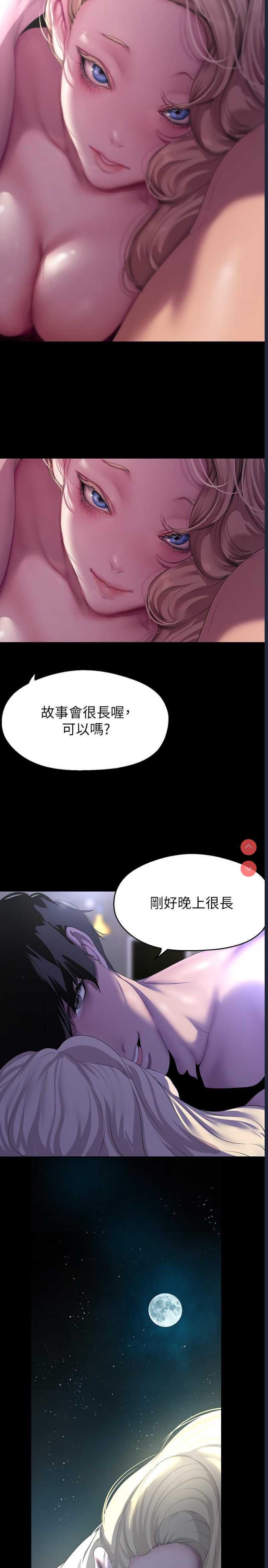 美丽新世界