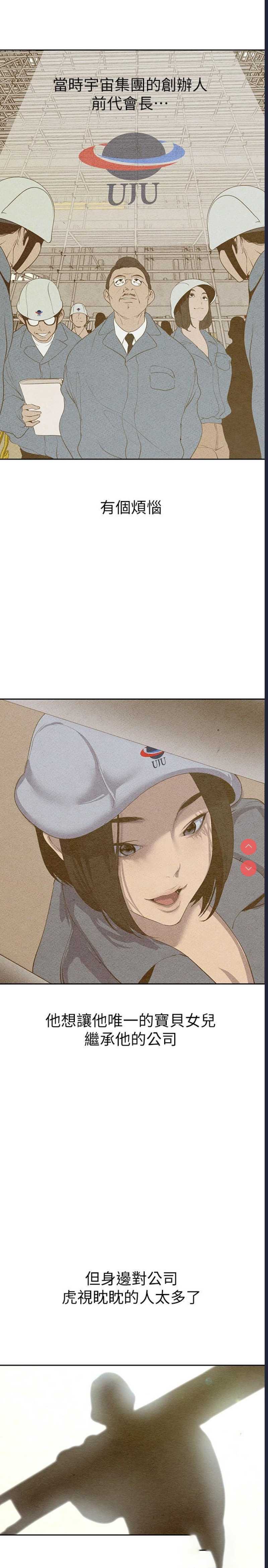 美丽新世界