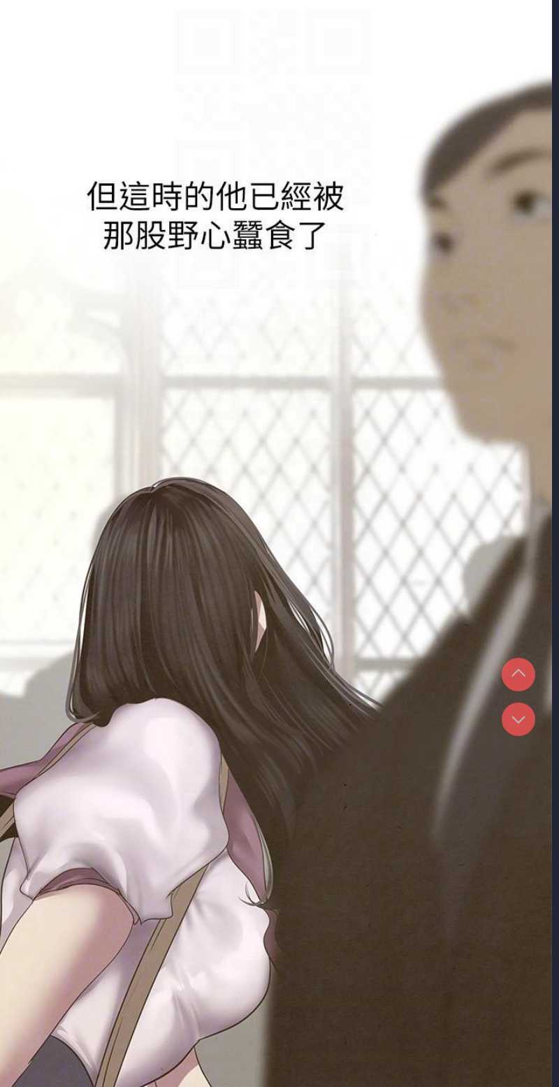 美丽新世界