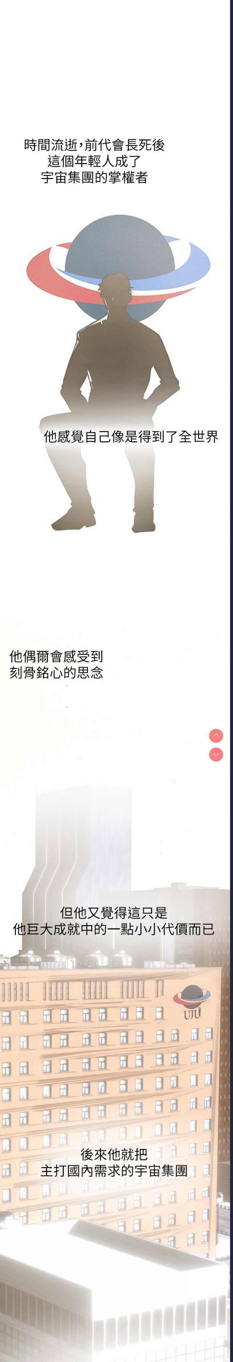 美丽新世界