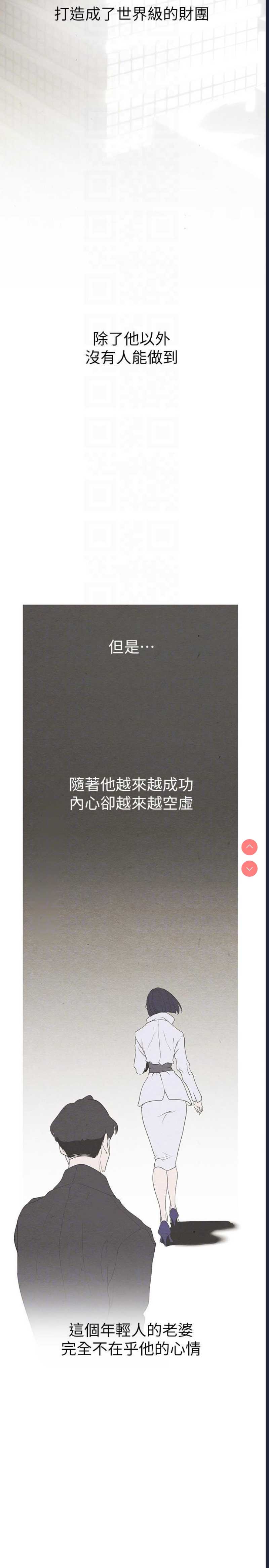 美丽新世界