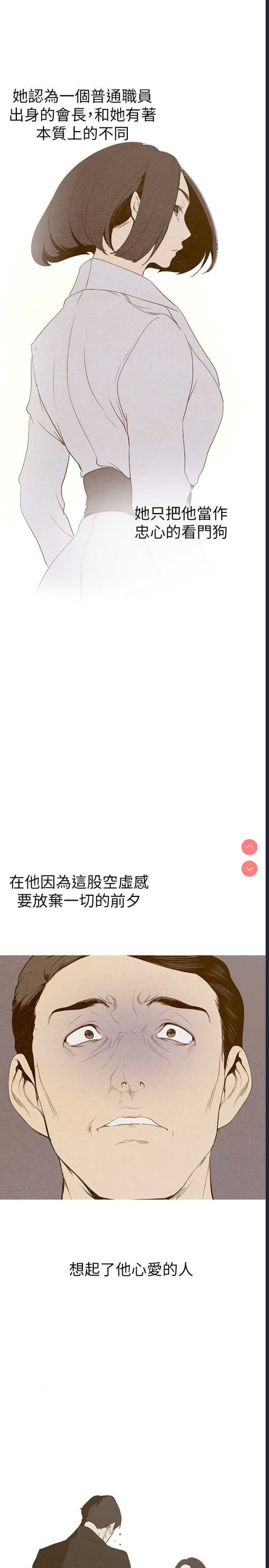 美丽新世界