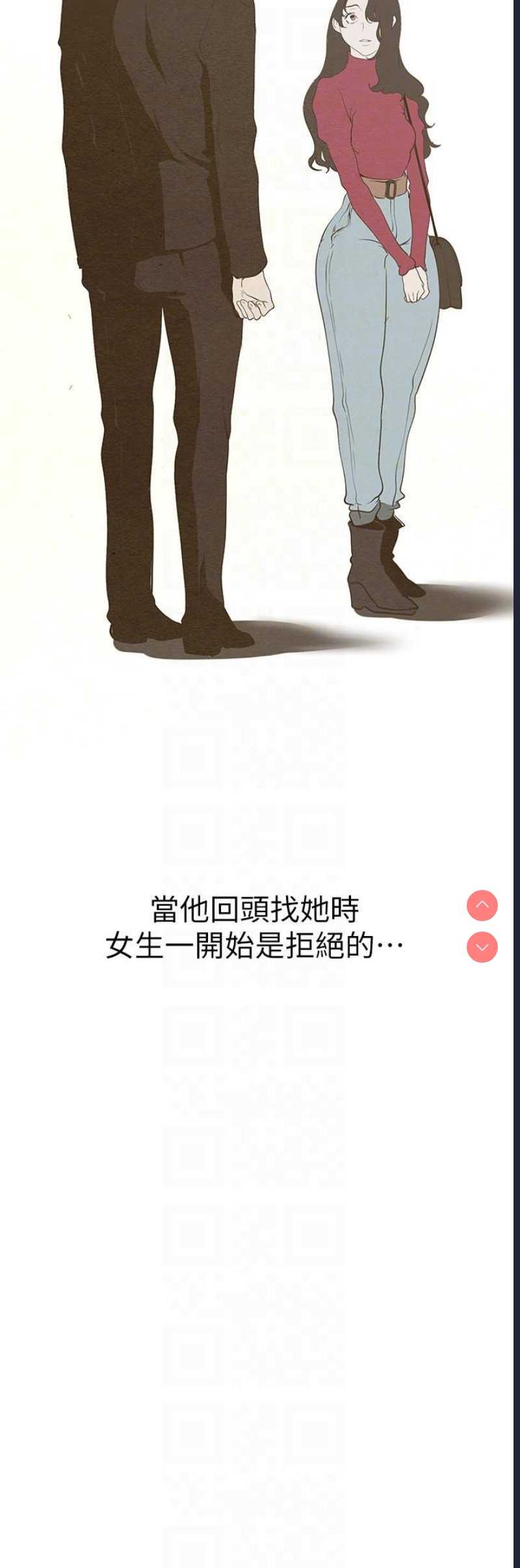 美丽新世界