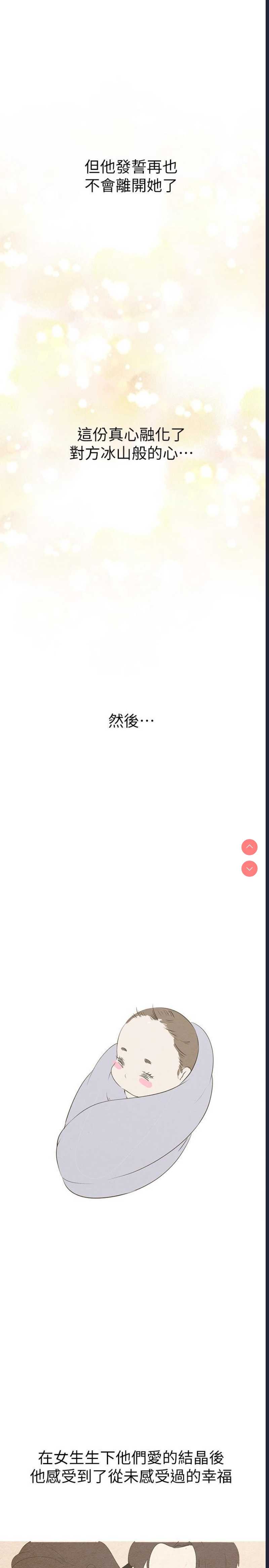 美丽新世界
