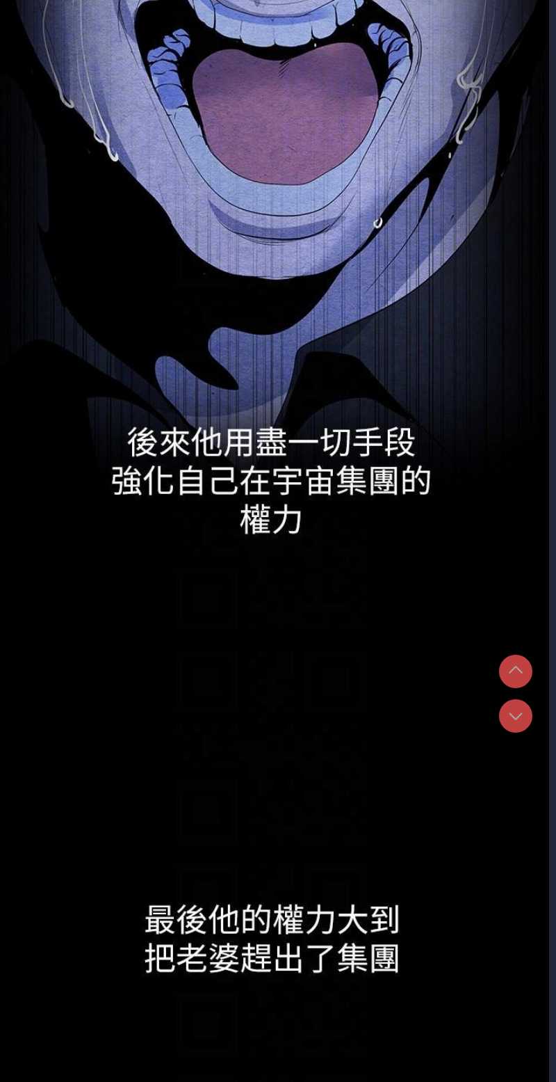 美丽新世界