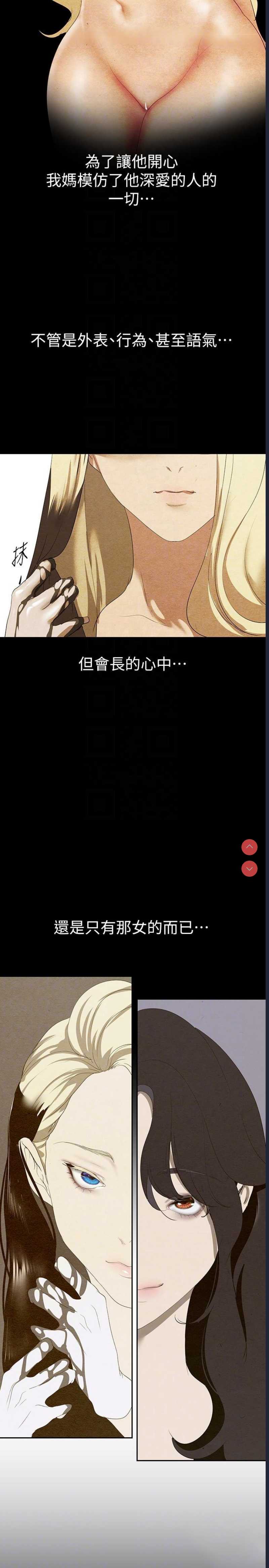 美丽新世界