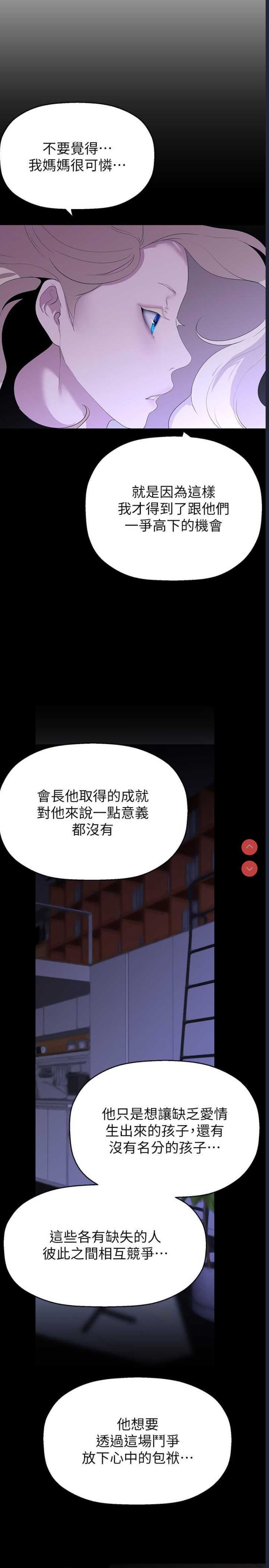 美丽新世界