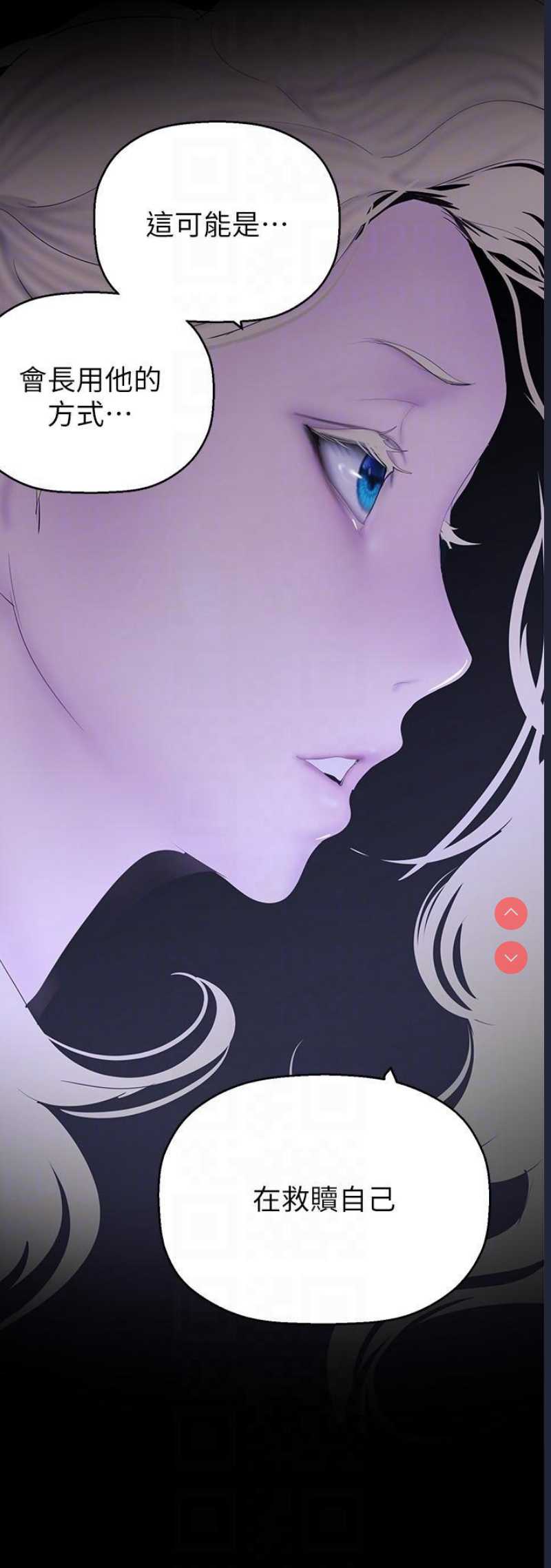 美丽新世界