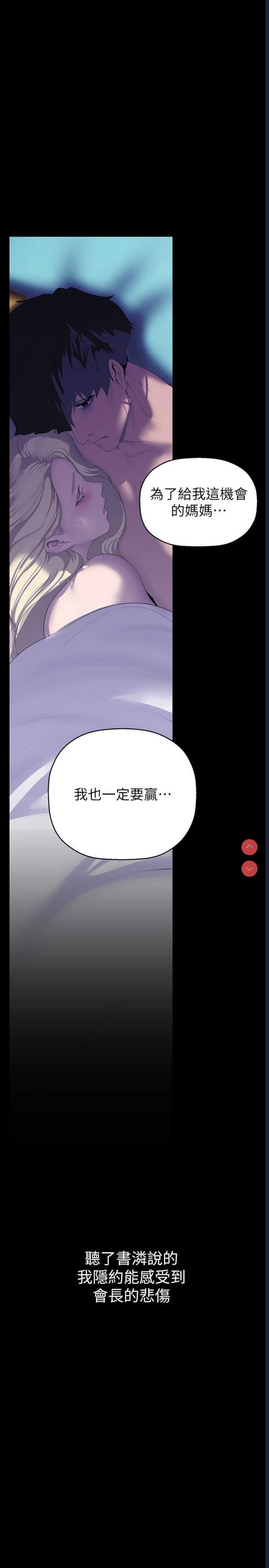 美丽新世界