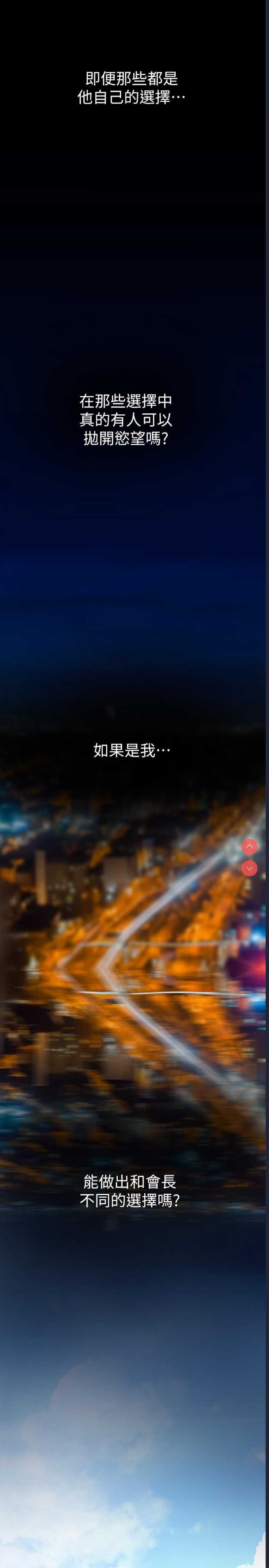 美丽新世界