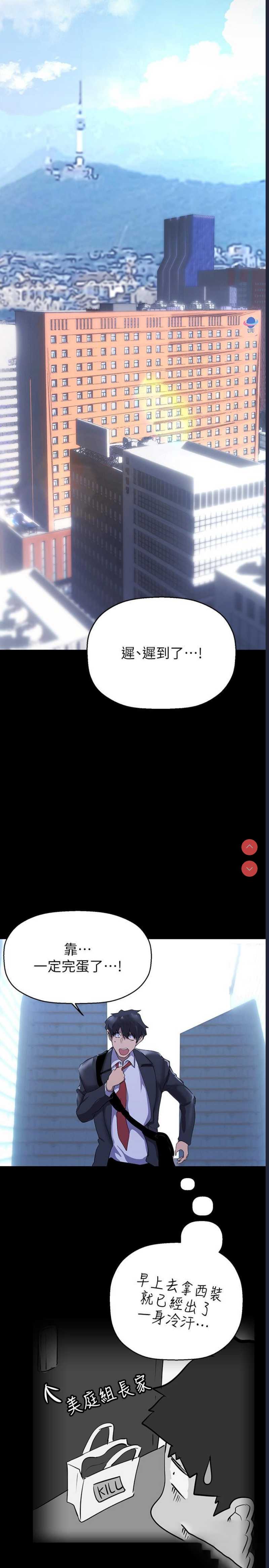 美丽新世界