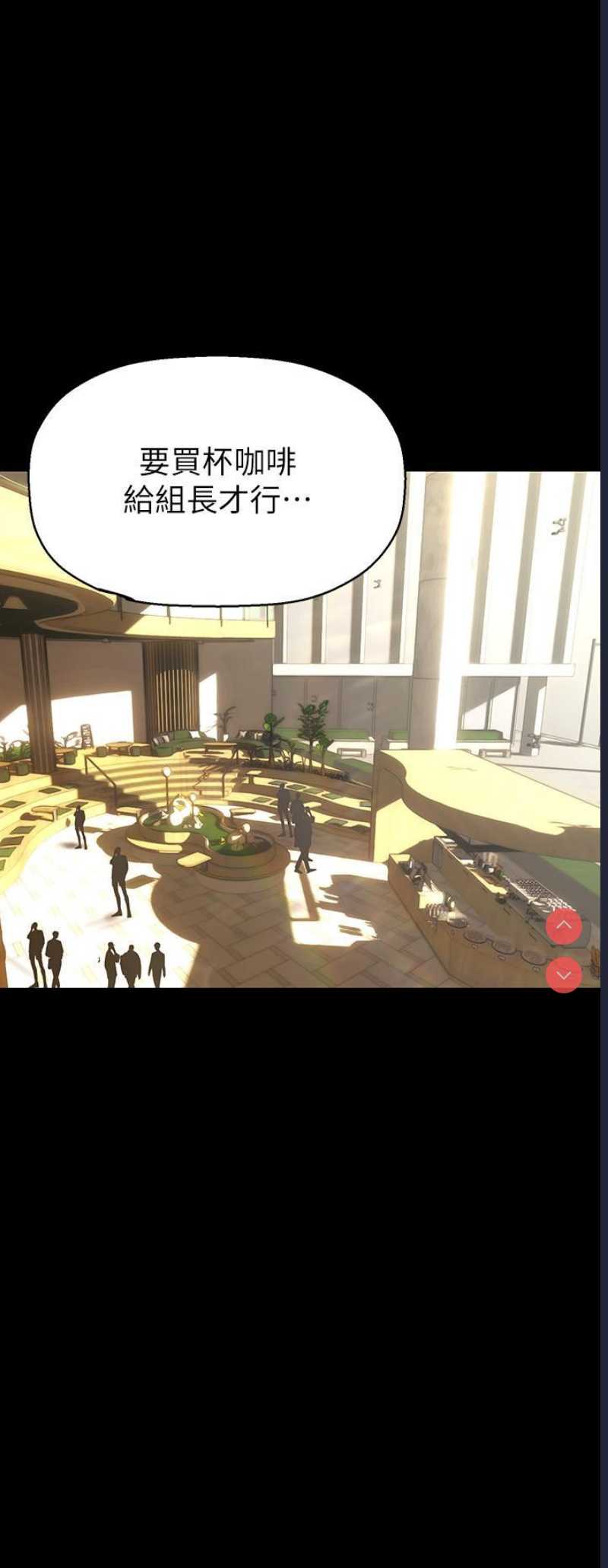 美丽新世界