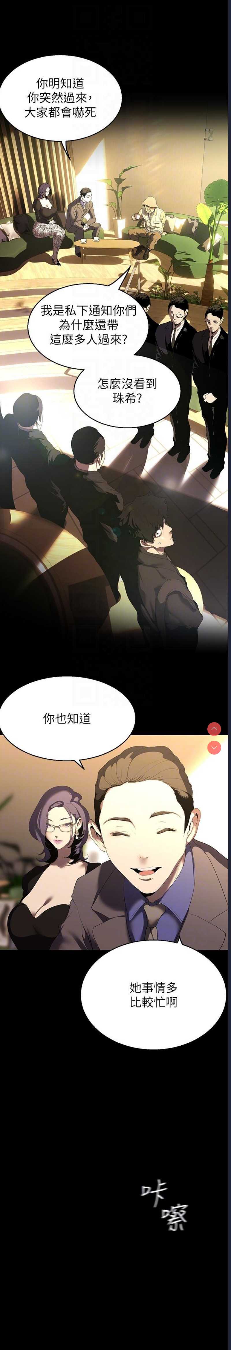 美丽新世界