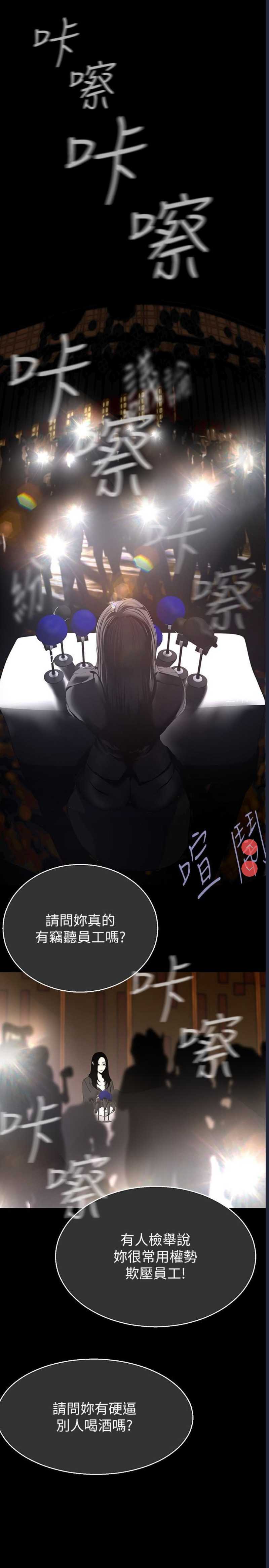 美丽新世界