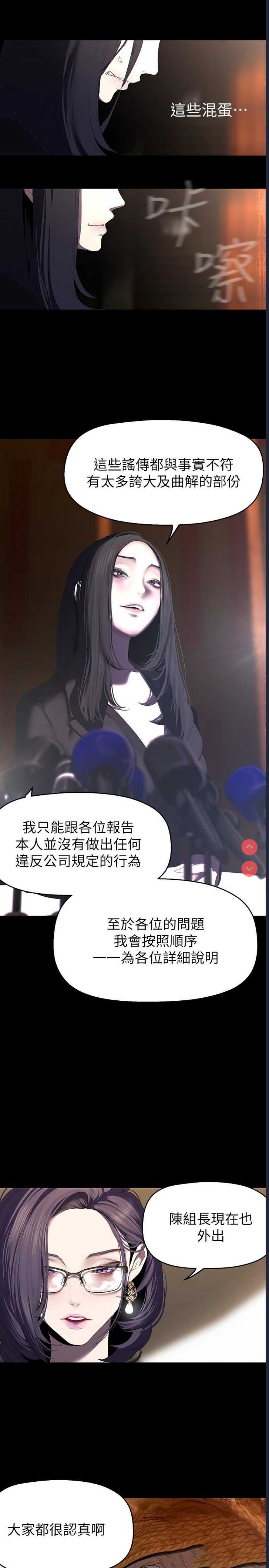 美丽新世界
