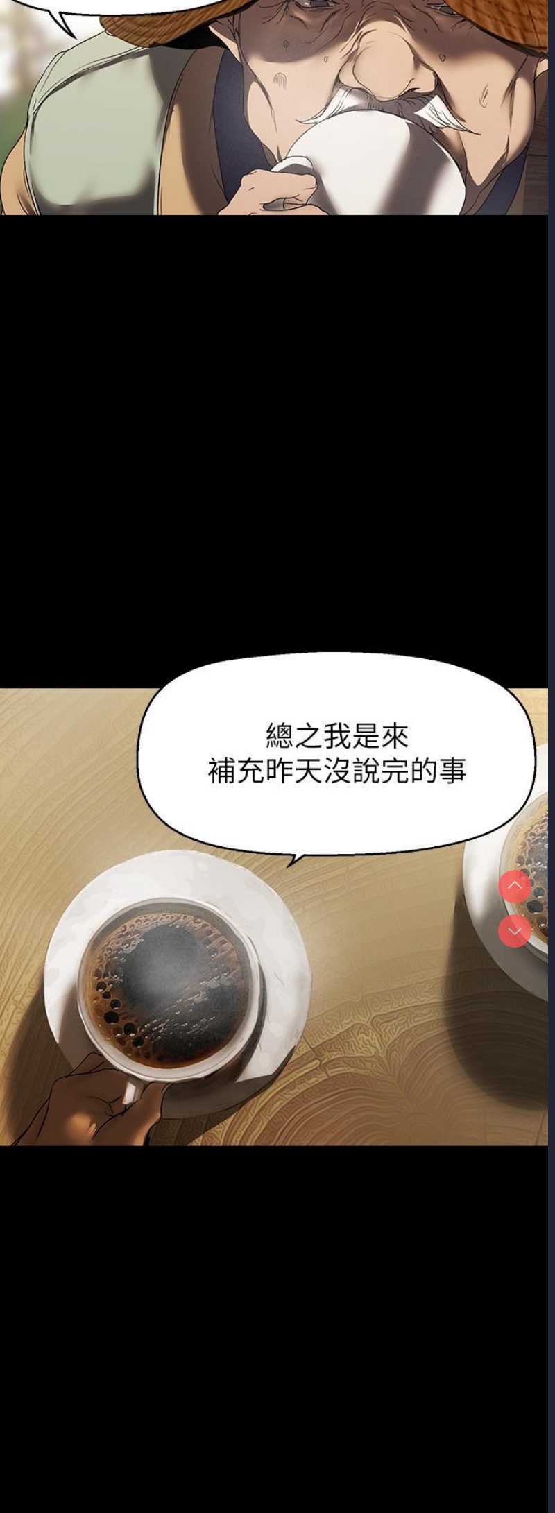 美丽新世界