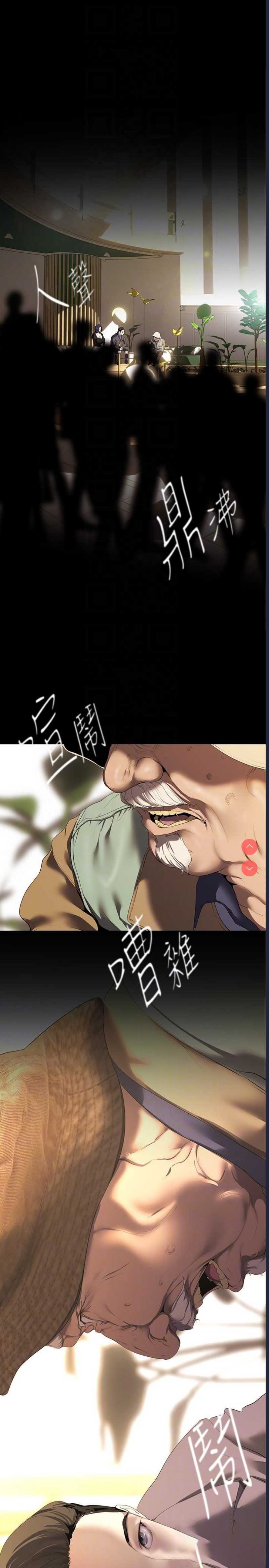 美丽新世界