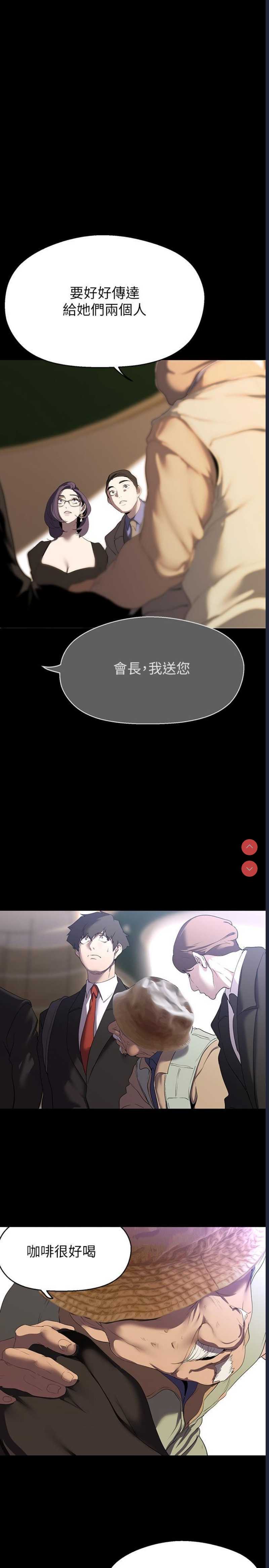 美丽新世界