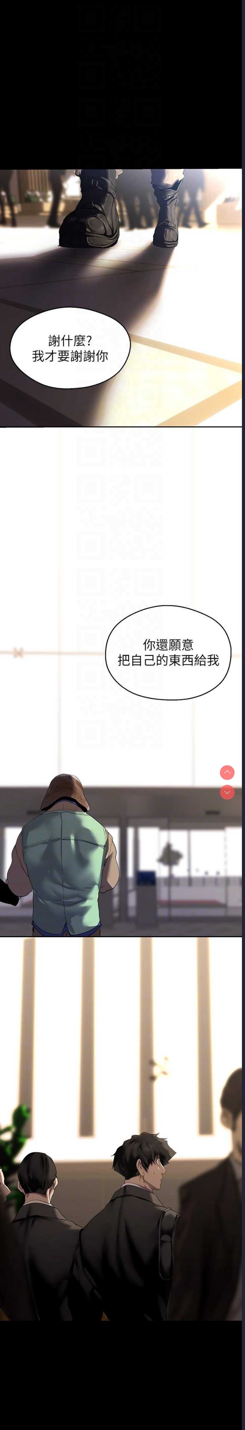 美丽新世界
