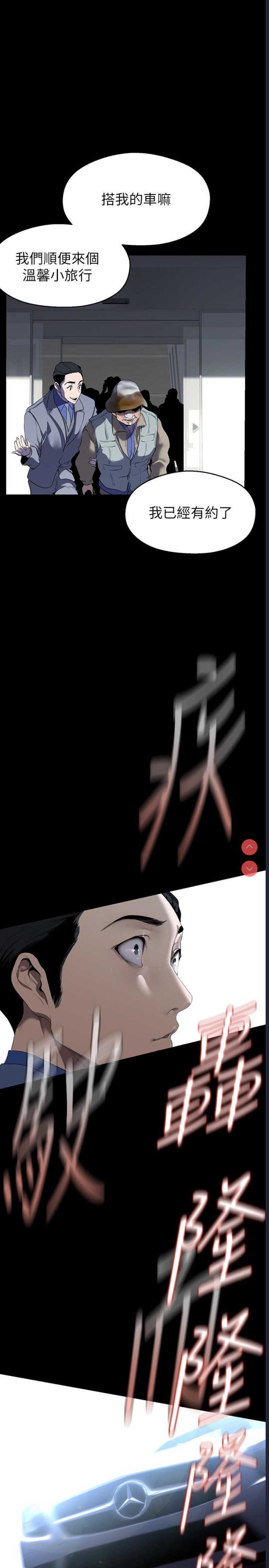 美丽新世界