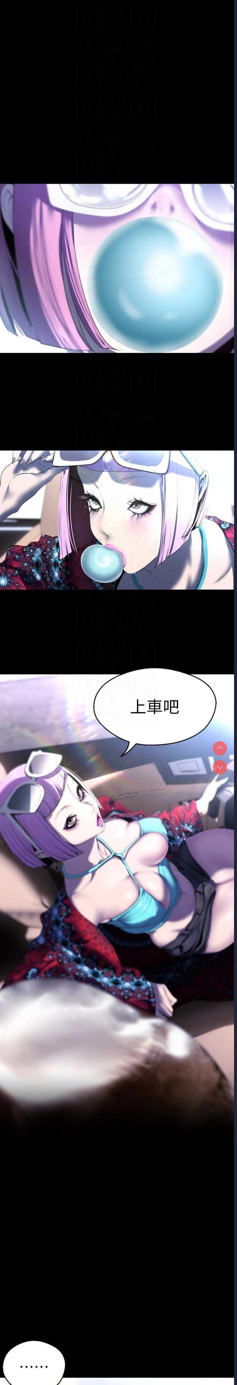 美丽新世界