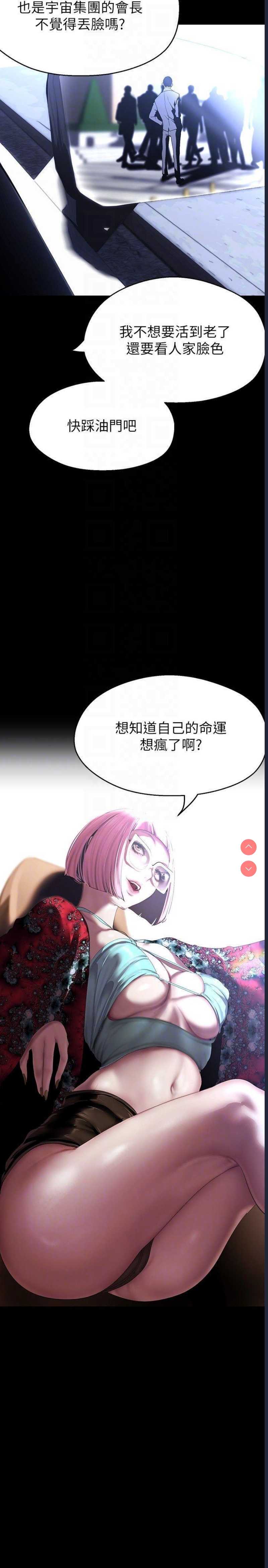 美丽新世界