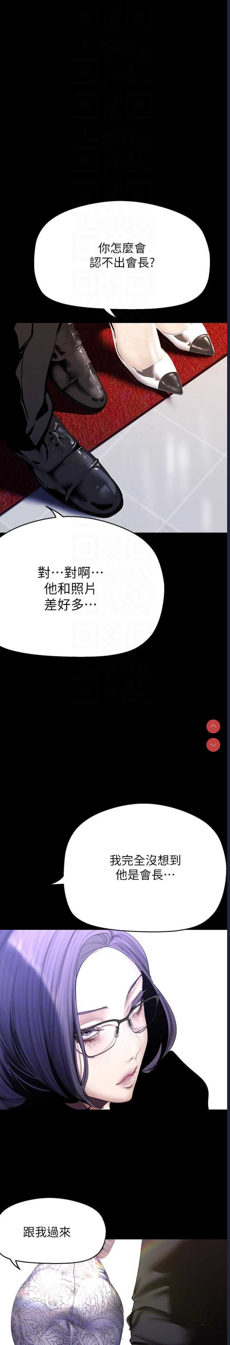 美丽新世界