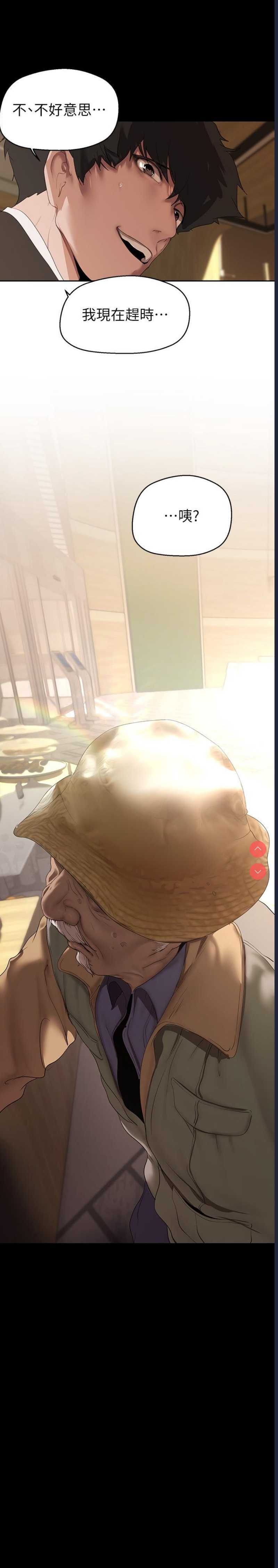 美丽新世界