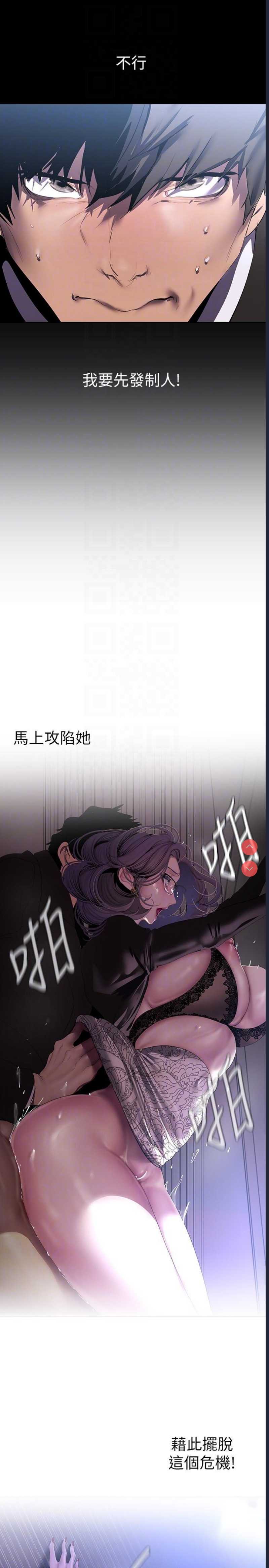 美丽新世界