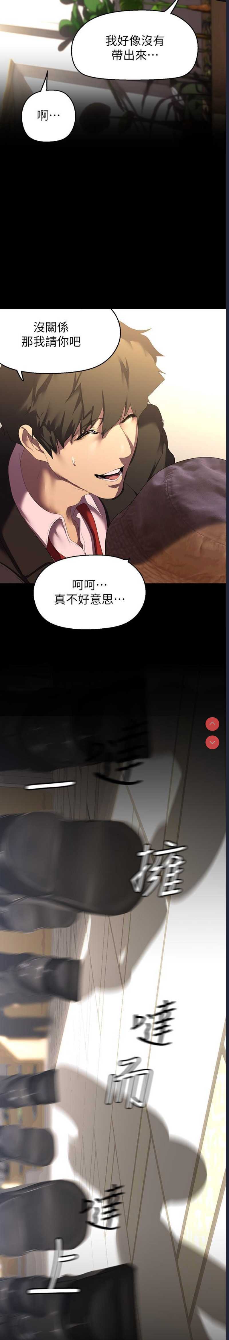 美丽新世界