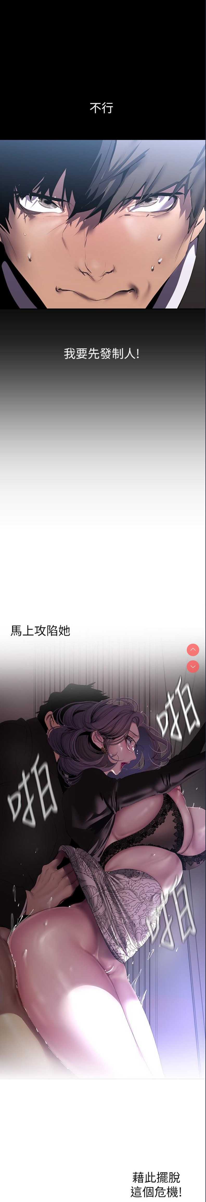 美丽新世界