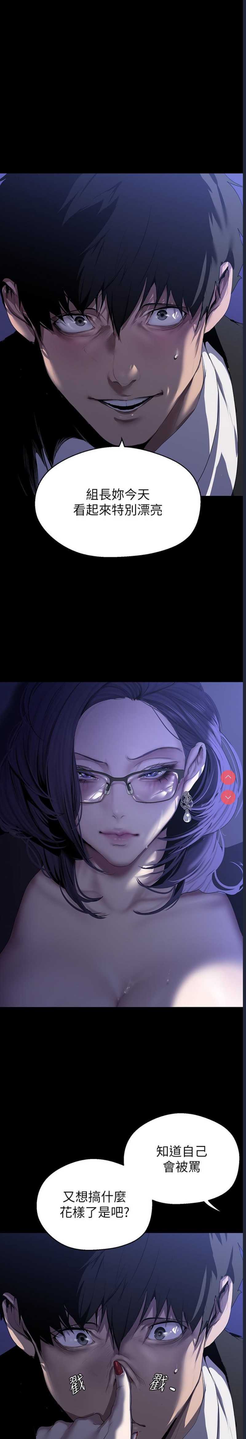 美丽新世界
