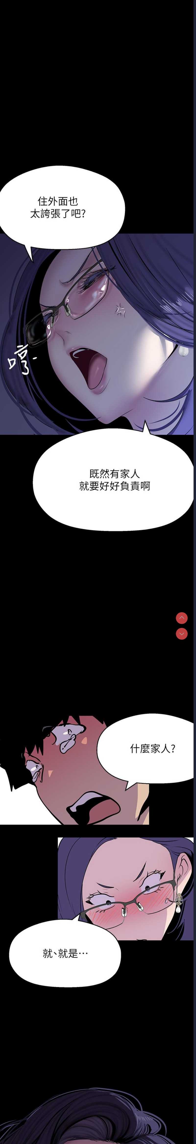 美丽新世界