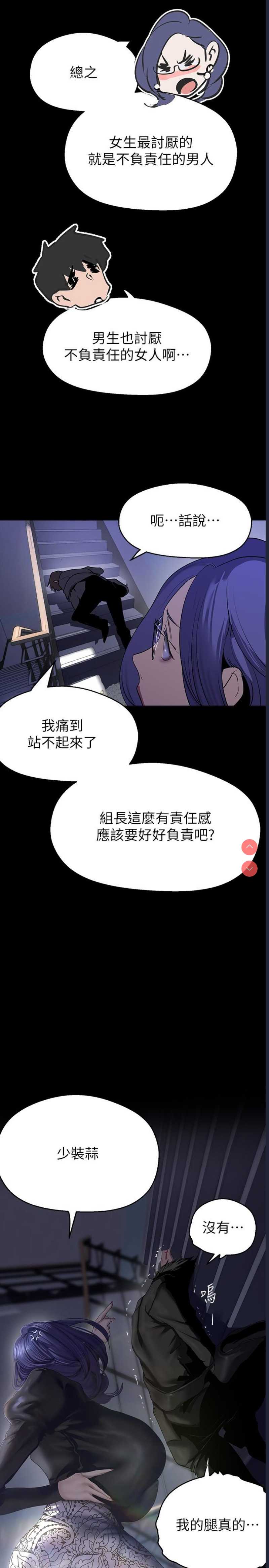 美丽新世界