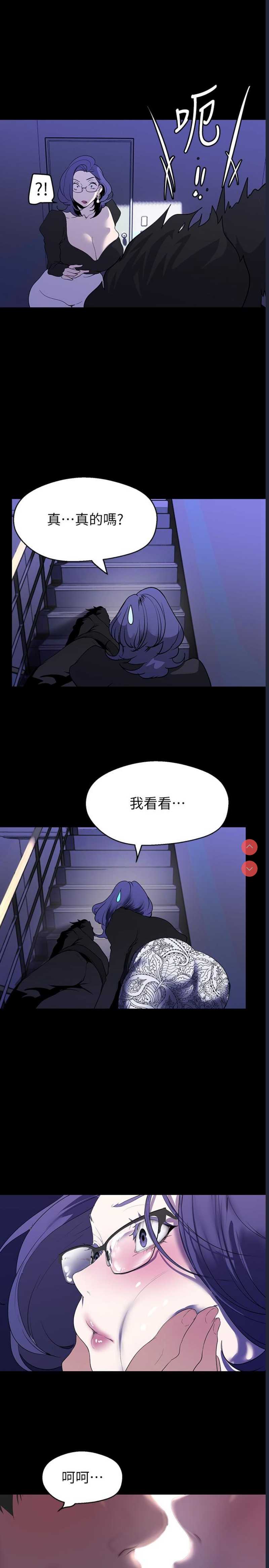 美丽新世界