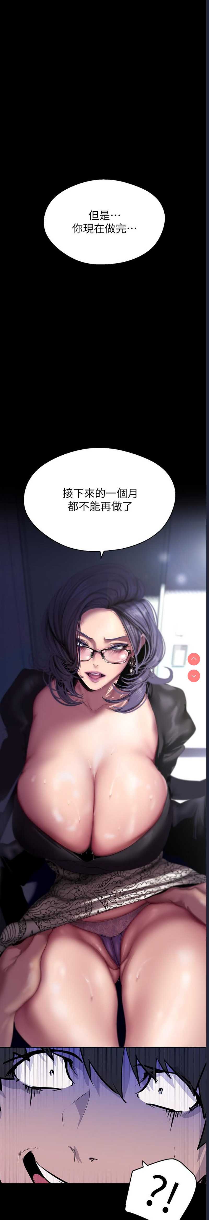 美丽新世界