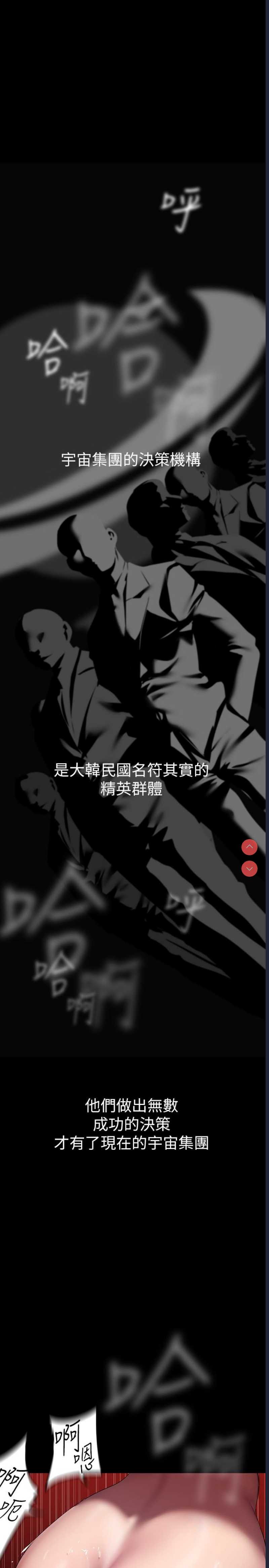 美丽新世界