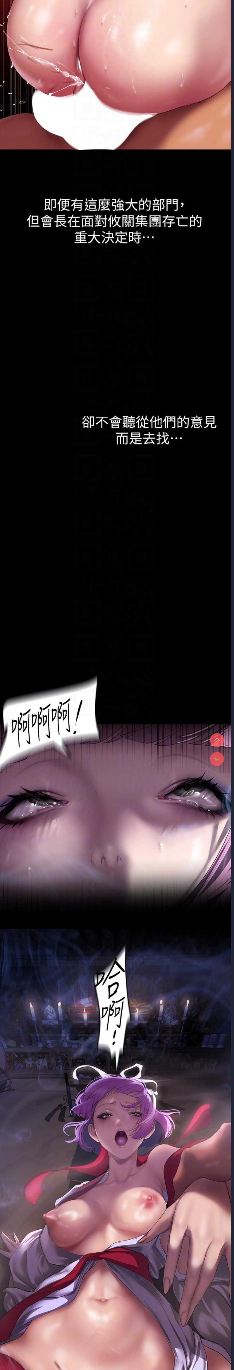 美丽新世界