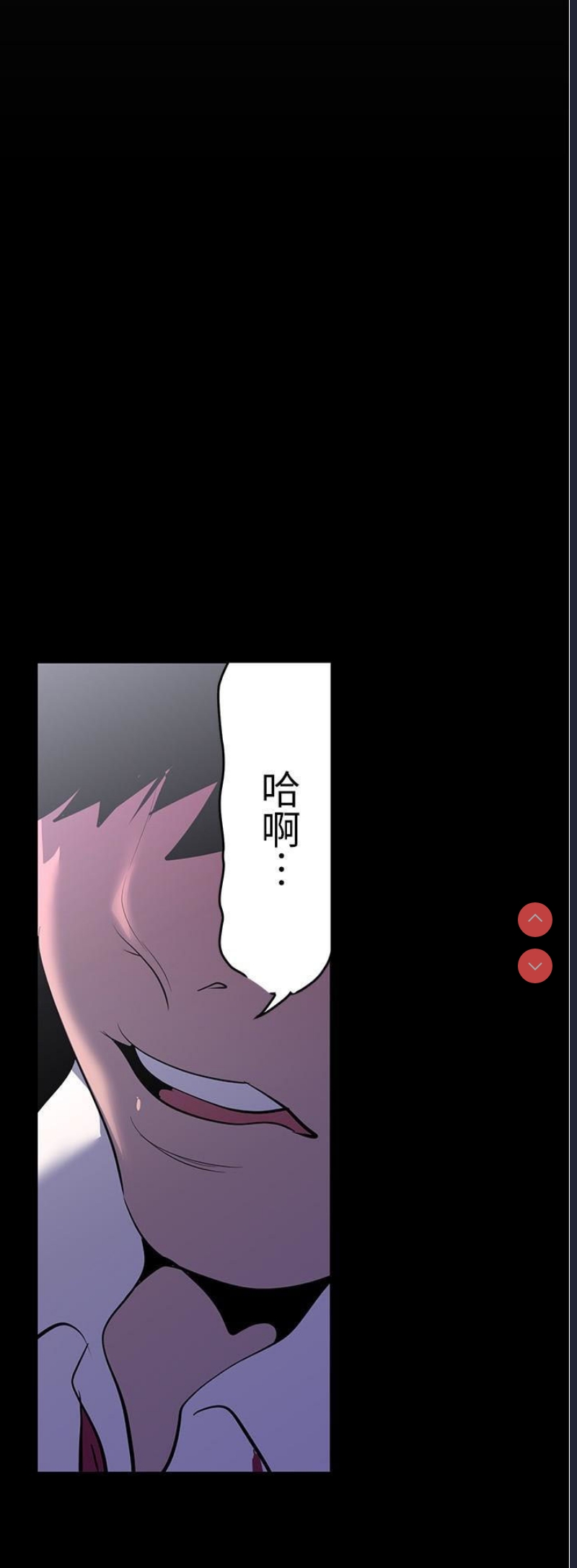 美丽新世界