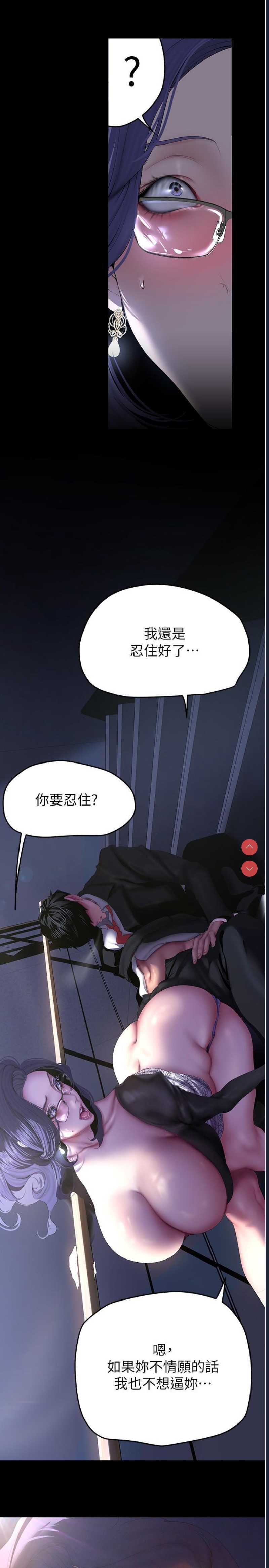 美丽新世界