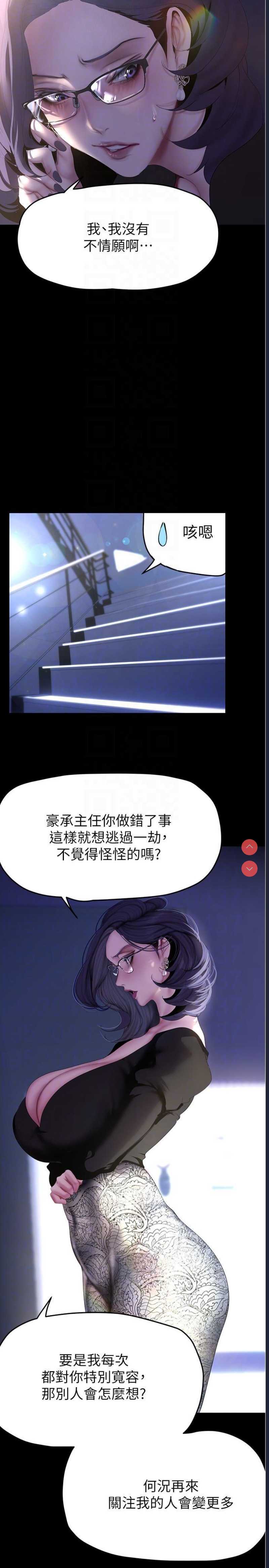 美丽新世界