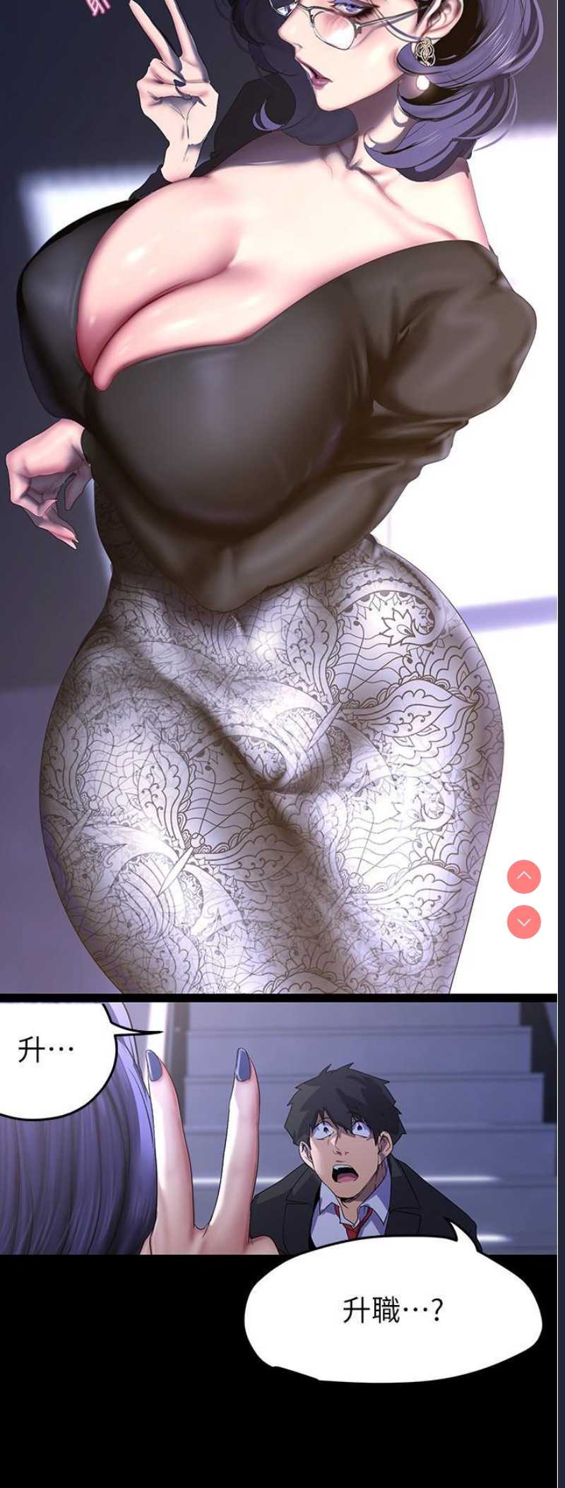 美丽新世界