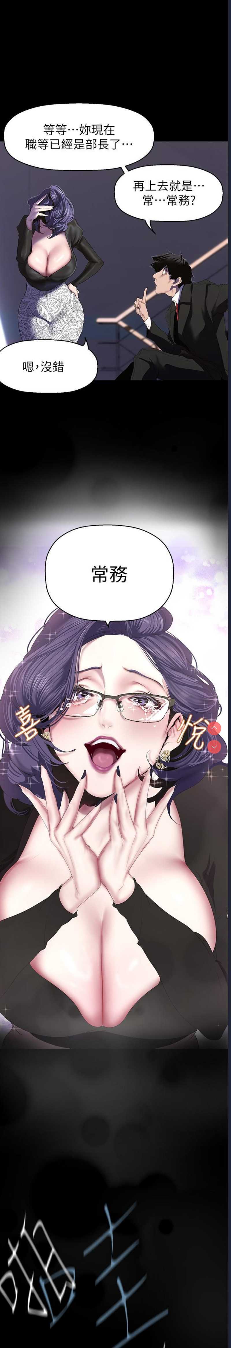 美丽新世界