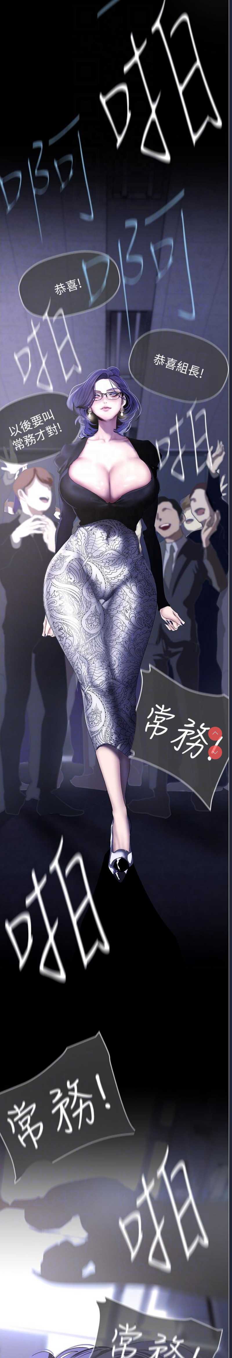 美丽新世界